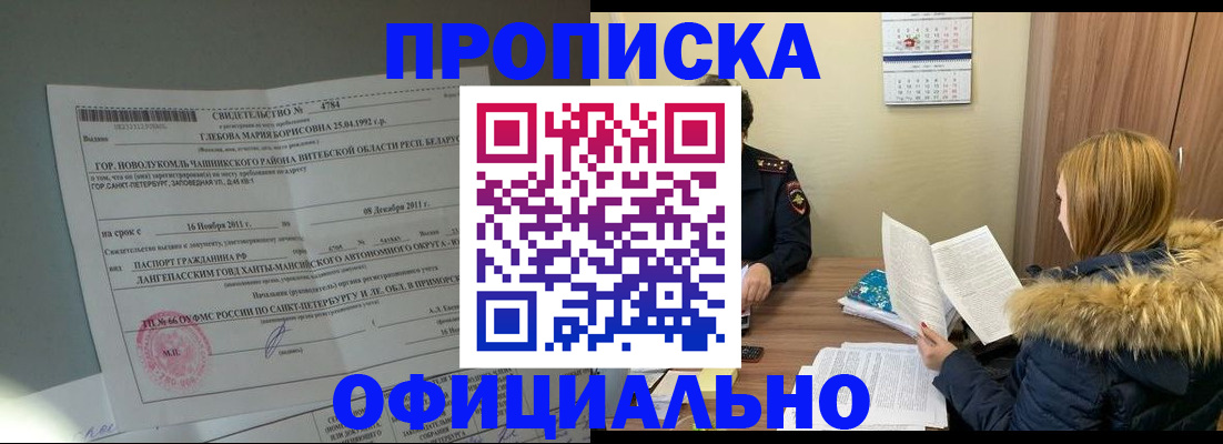 регистрация для школы в Александровске-Сахалинском