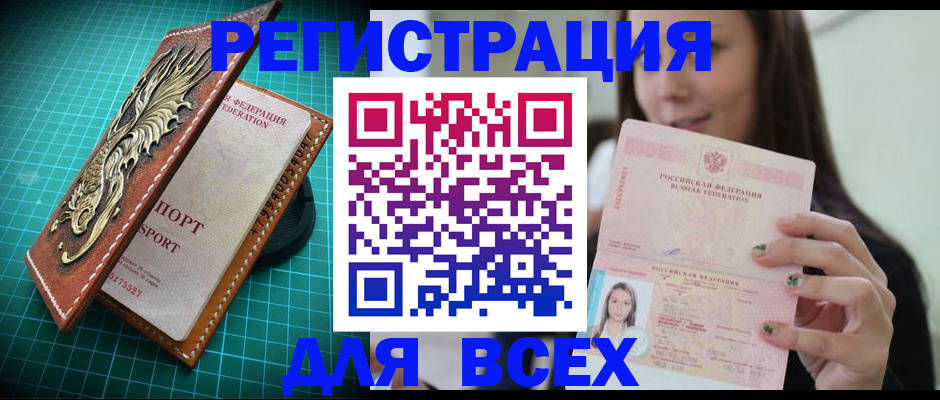 регистрация для школы в Александровске-Сахалинском
